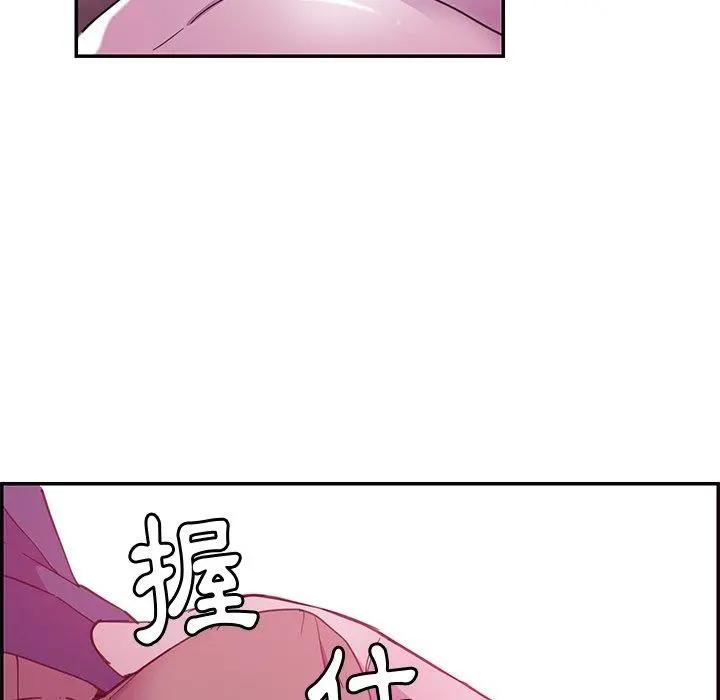恶母传 第5话 第9页
