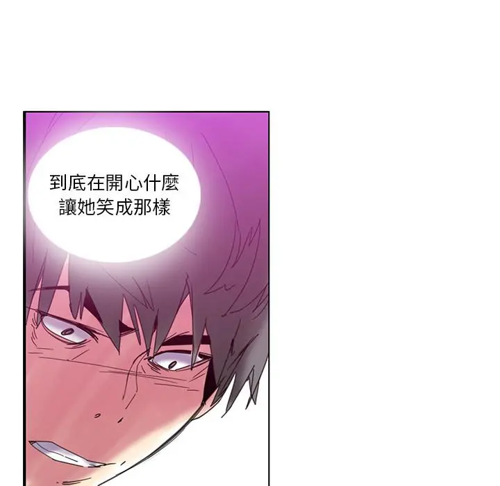 恶母传 第1话 第30页