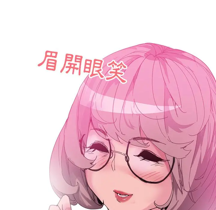 恶母传 第1话 第28页