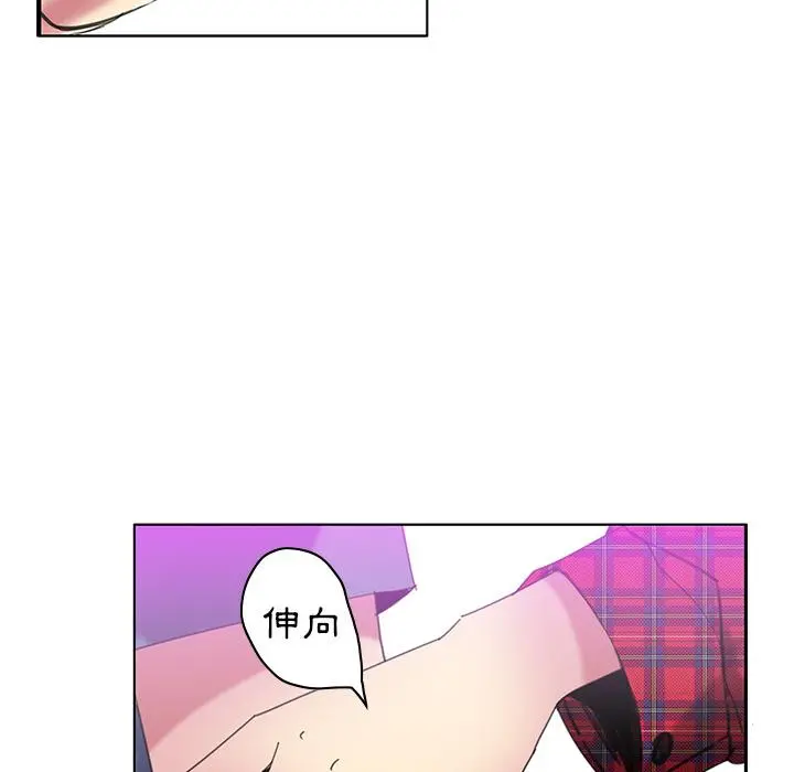 恶母传 第1话 第31页