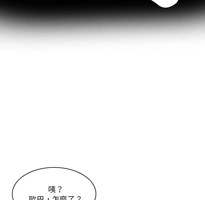 恶母传 第1话 第114页