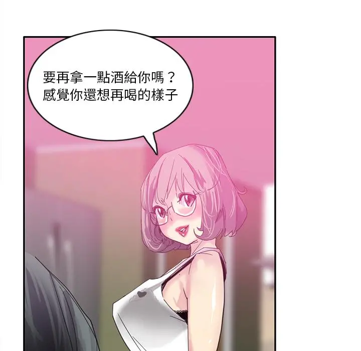 恶母传 第1话 第50页