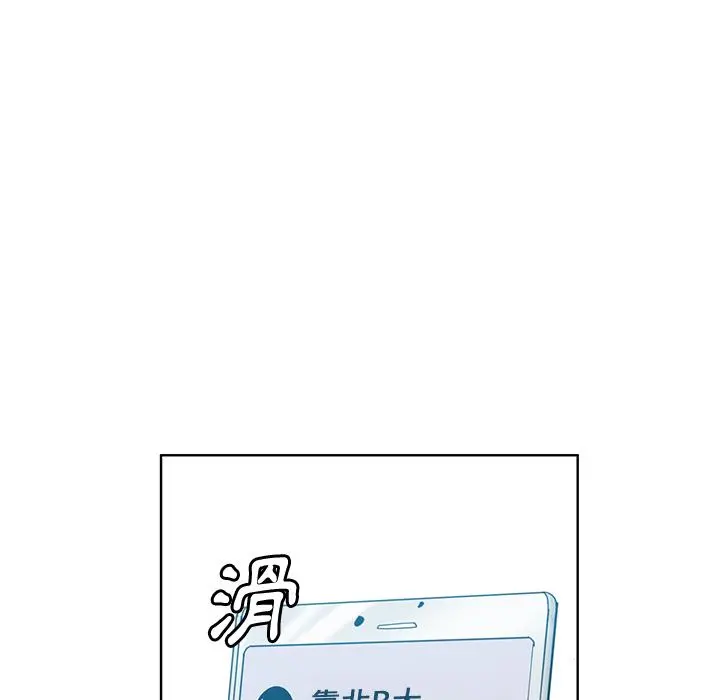 恶母传 第1话 第8页