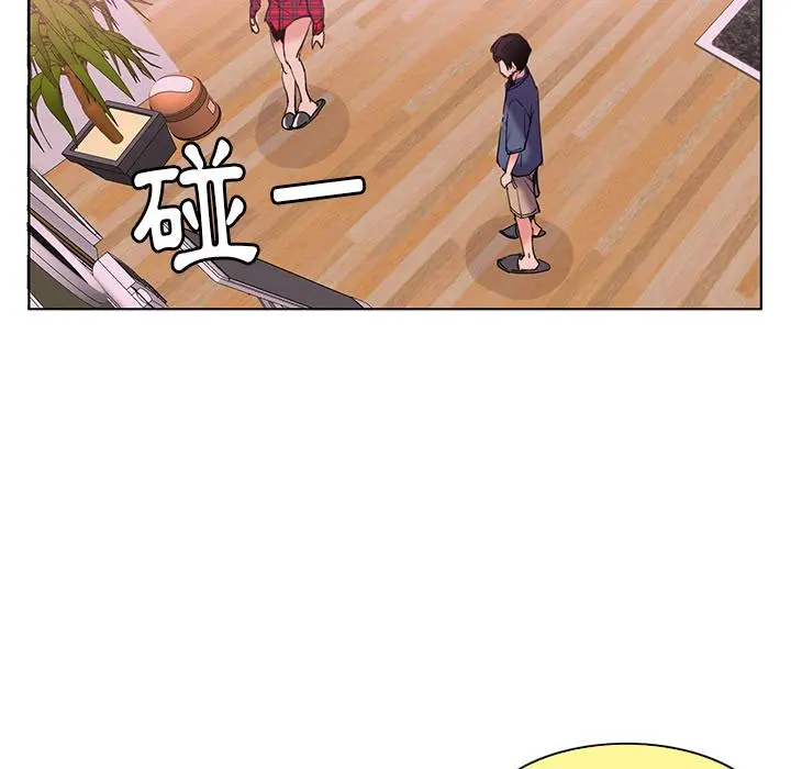 恶母传 第1话 第25页