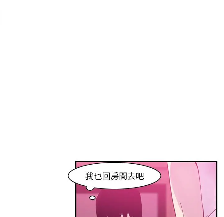 恶母传 第1话 第48页