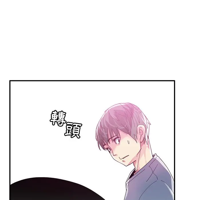 恶母传 第1话 第63页