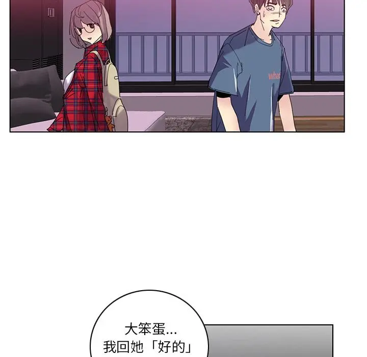 恶母传 第1话 第38页