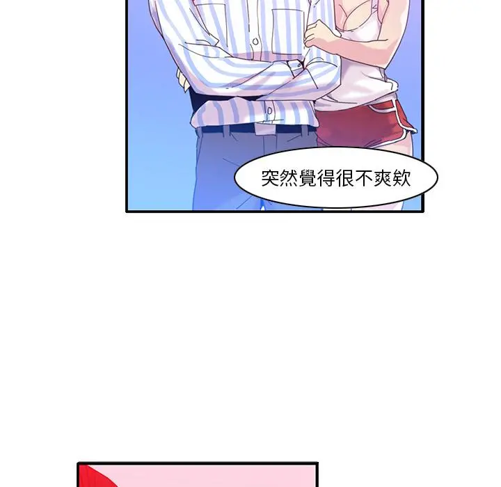 恶母传 第1话 第88页