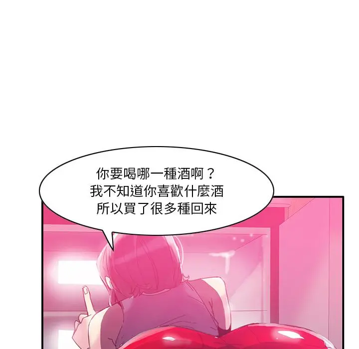 恶母传 第1话 第60页