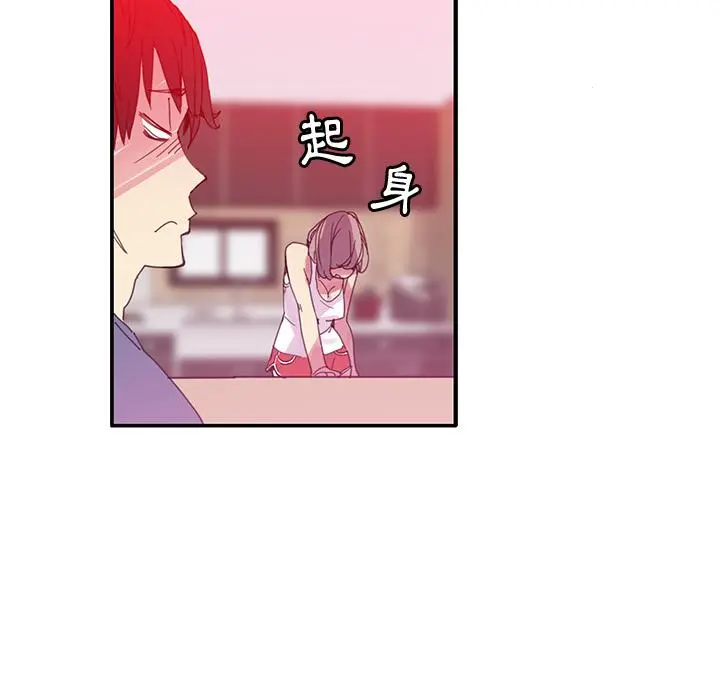 恶母传 第1话 第89页