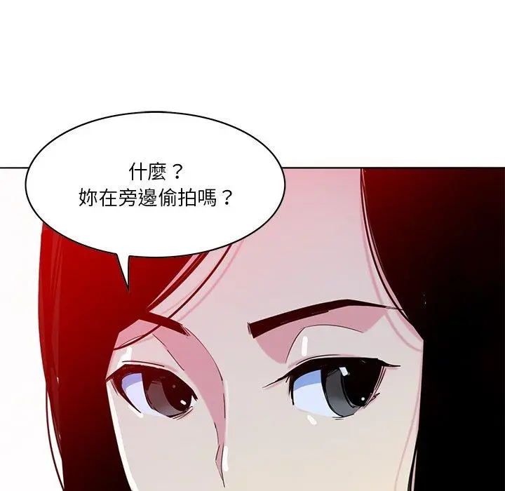 恶母传 第16话 第16页