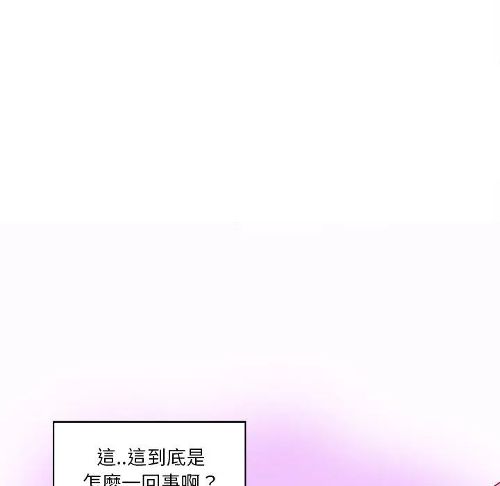 恶母传 第16话 第131页