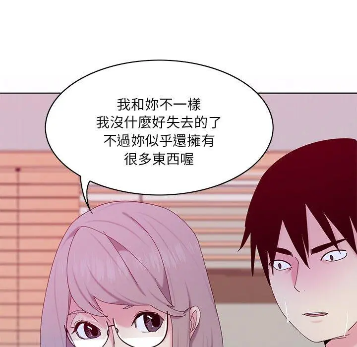 恶母传 第16话 第51页