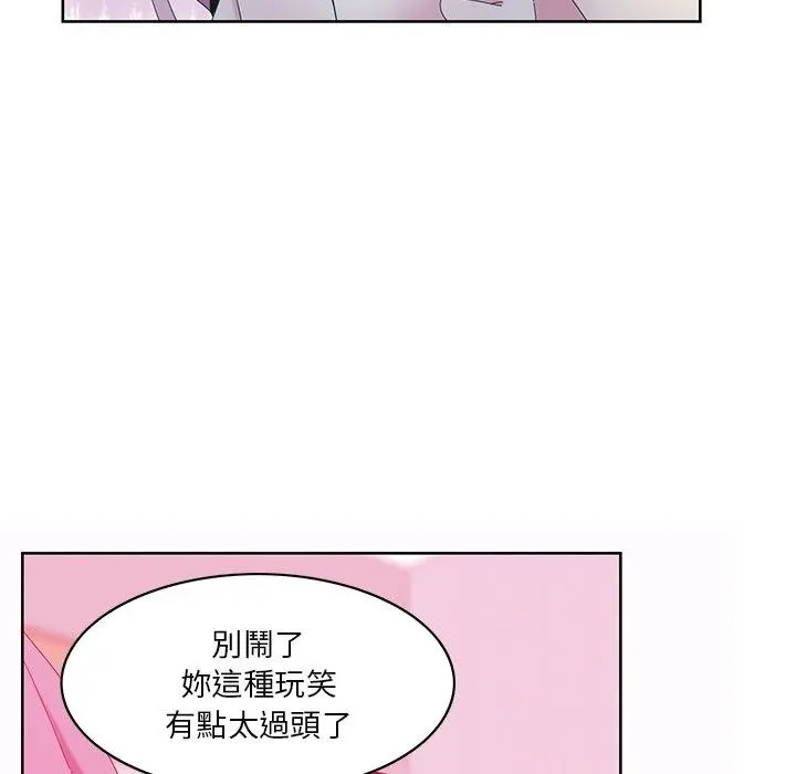 恶母传 第16话 第69页
