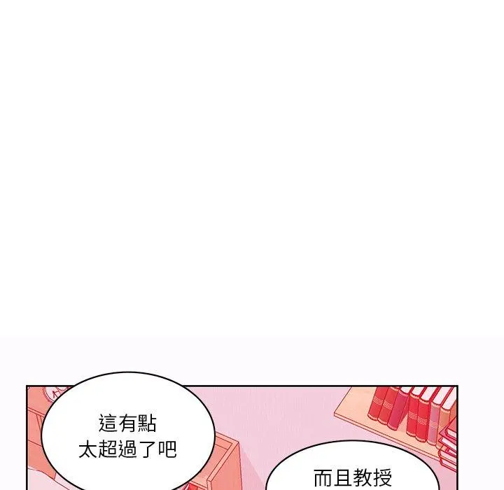 恶母传 第16话 第65页