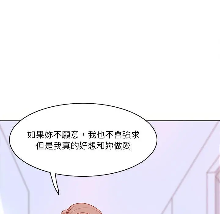 恶母传 第16话 第119页