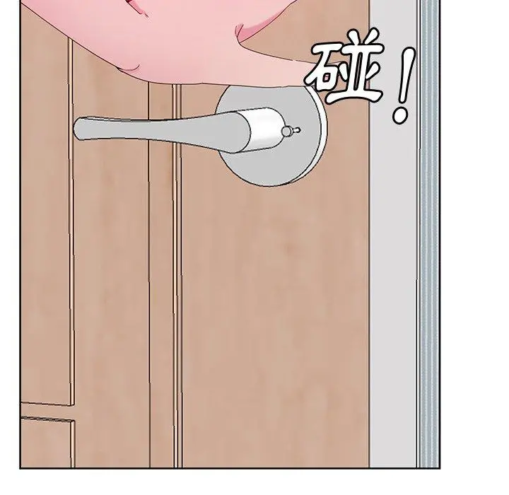 恶母传 第16话 第9页