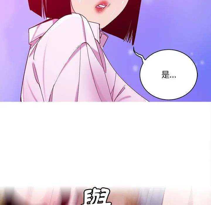 恶母传 第16话 第135页