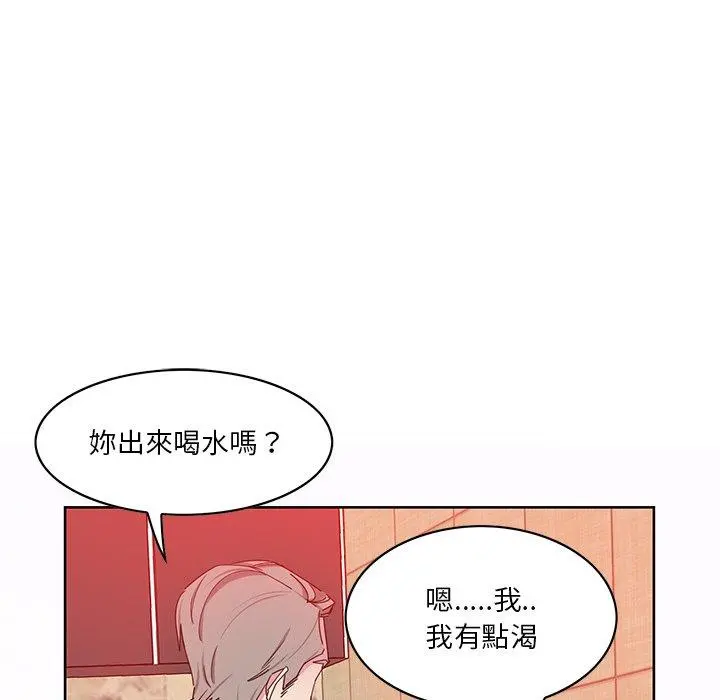 恶母传 第16话 第88页