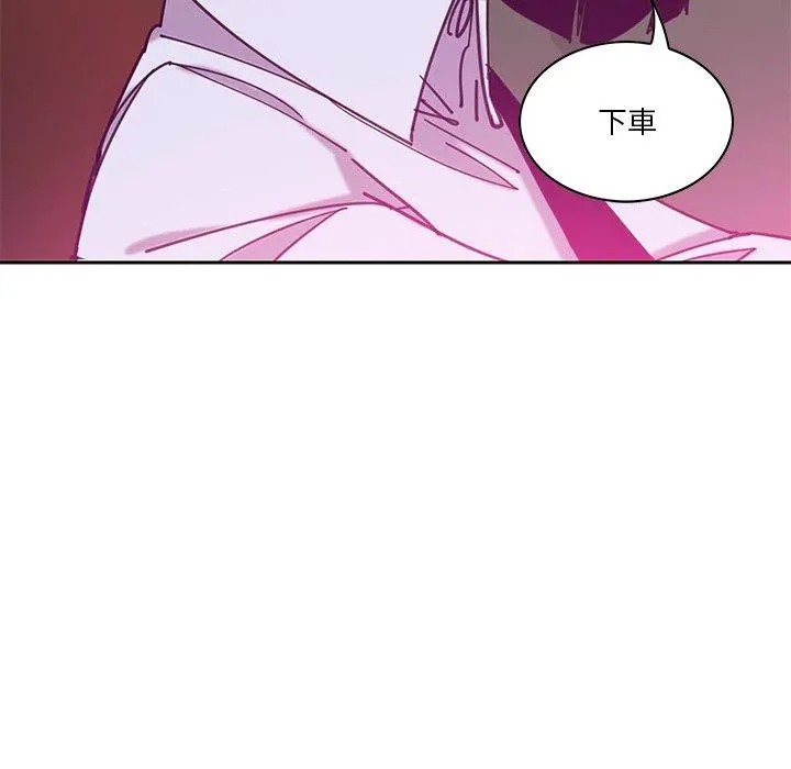 恶母传 第11话 第85页