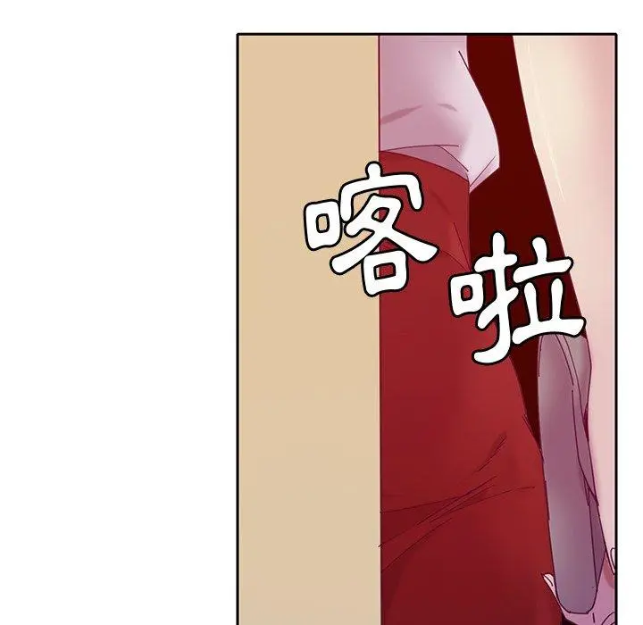 恶母传 第11话 第114页