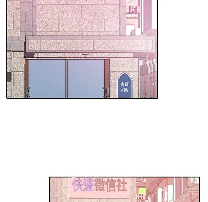 恶母传 第11话 第74页
