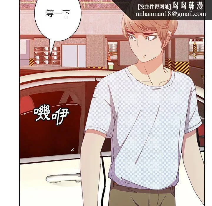 恶母传 第11话 第62页