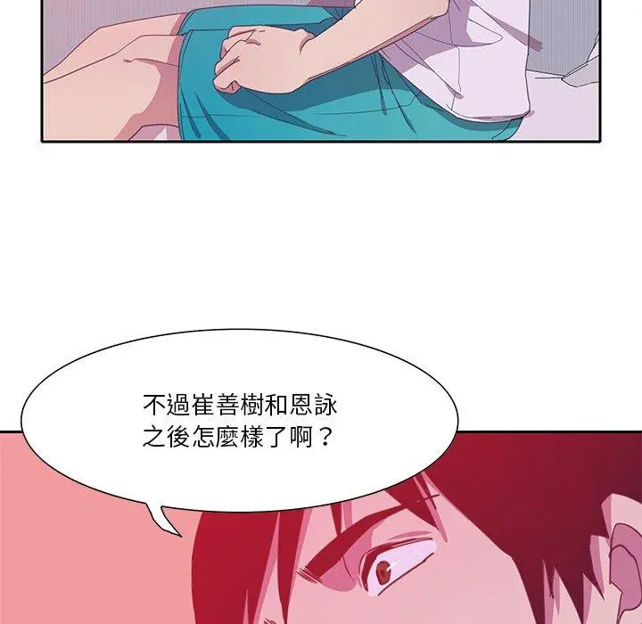恶母传 第11话 第35页