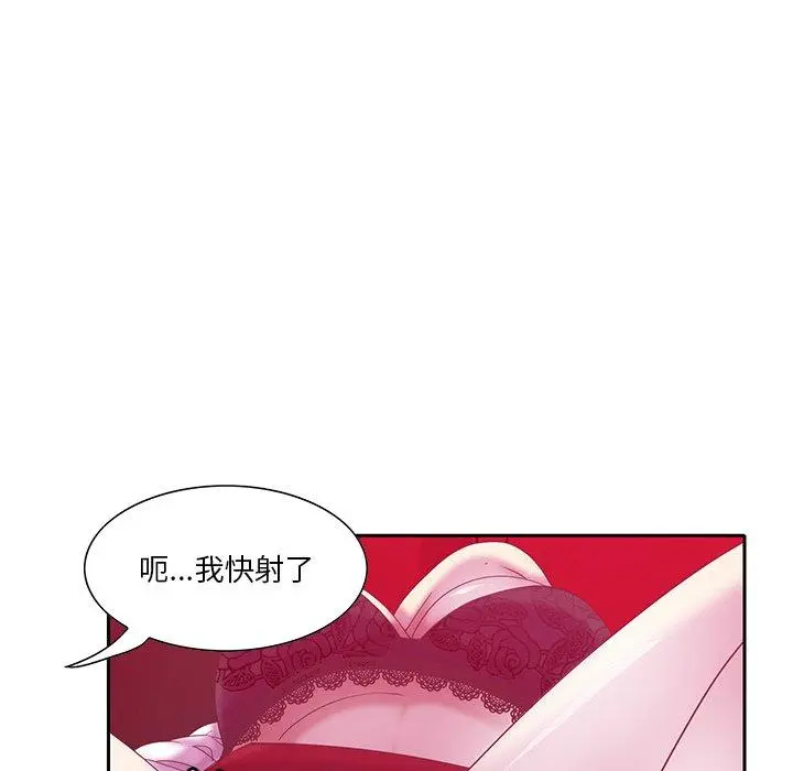 恶母传 第11话 第54页