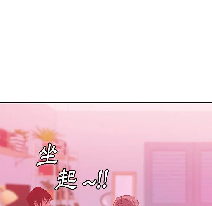 恶母传 第11话 第11页