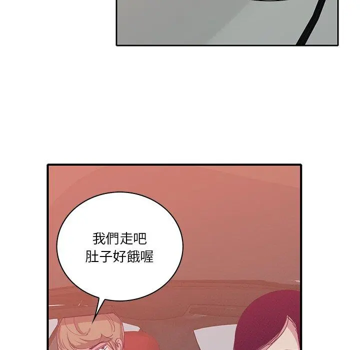 恶母传 第11话 第79页