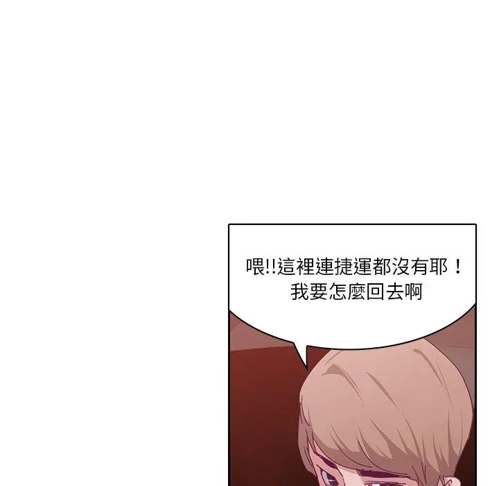 恶母传 第11话 第82页