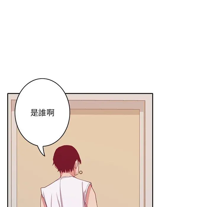 恶母传 第11话 第112页