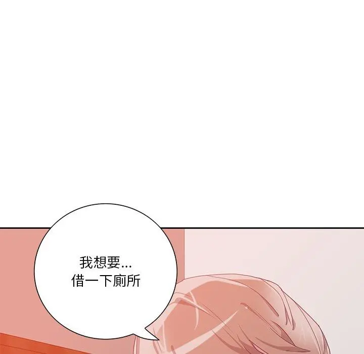 恶母传 第11话 第71页