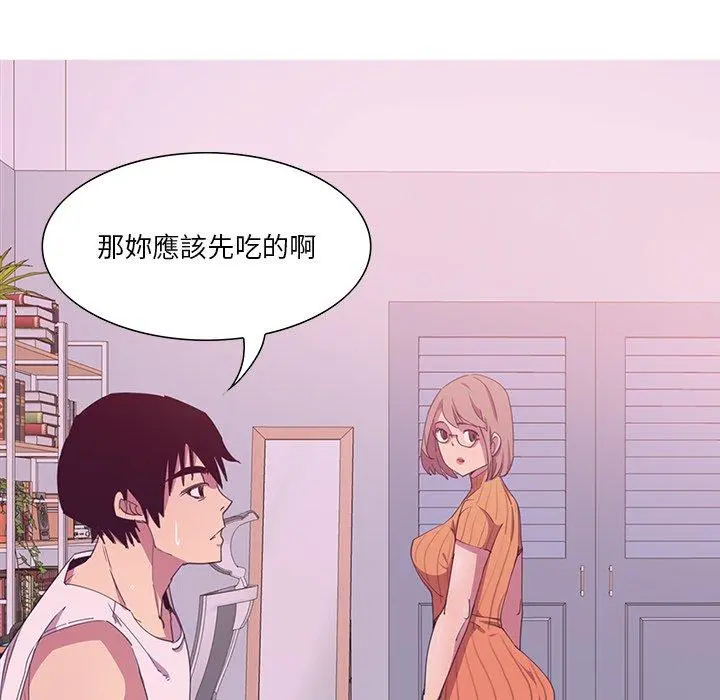 恶母传 第11话 第23页