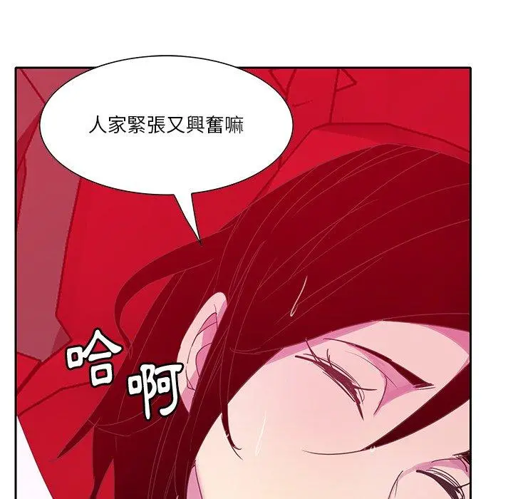 恶母传 第11话 第45页