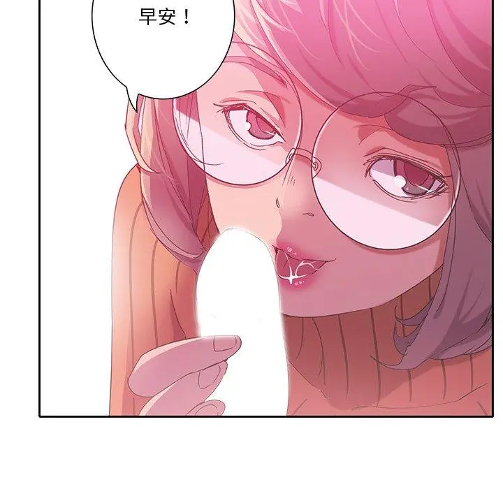 恶母传 第11话 第8页