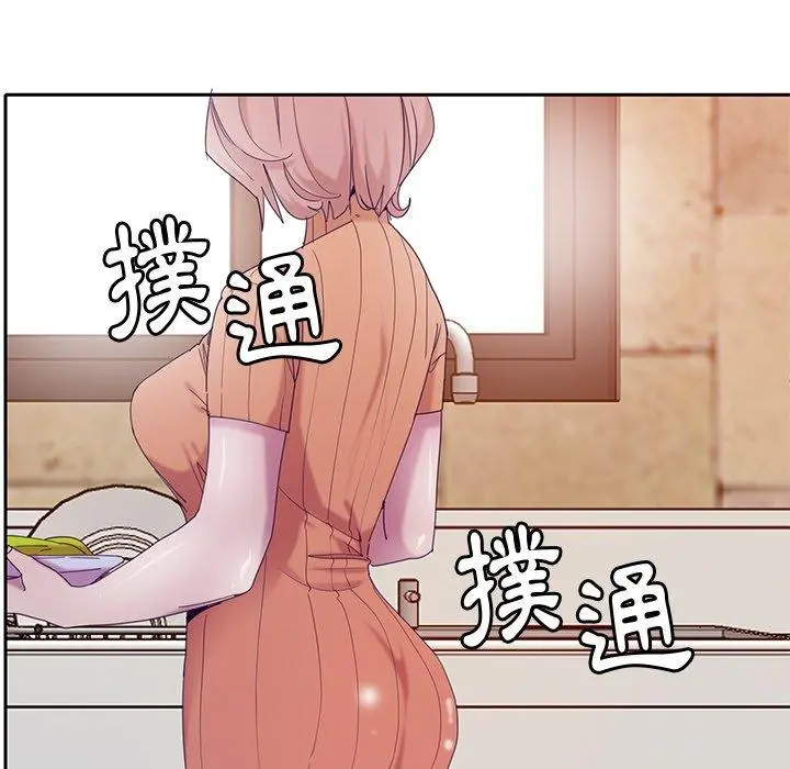 恶母传 第11话 第98页