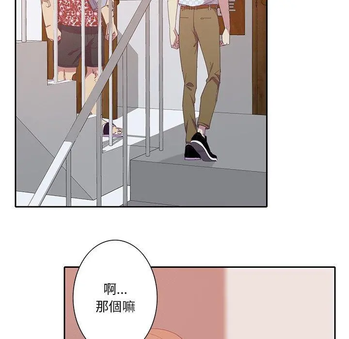 恶母传 第11话 第69页