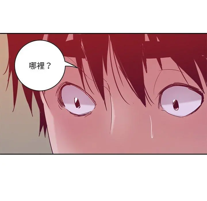 恶母传 第11话 第121页