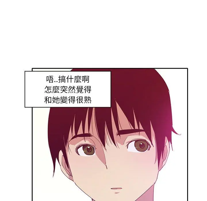 恶母传 第11话 第90页