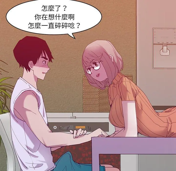 恶母传 第11话 第107页