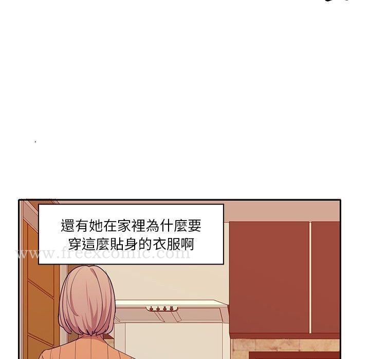 恶母传 第11话 第96页