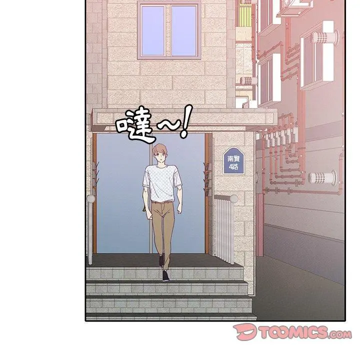 恶母传 第11话 第75页