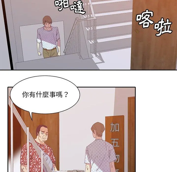恶母传 第11话 第68页