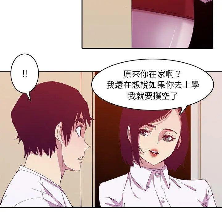 恶母传 第11话 第115页