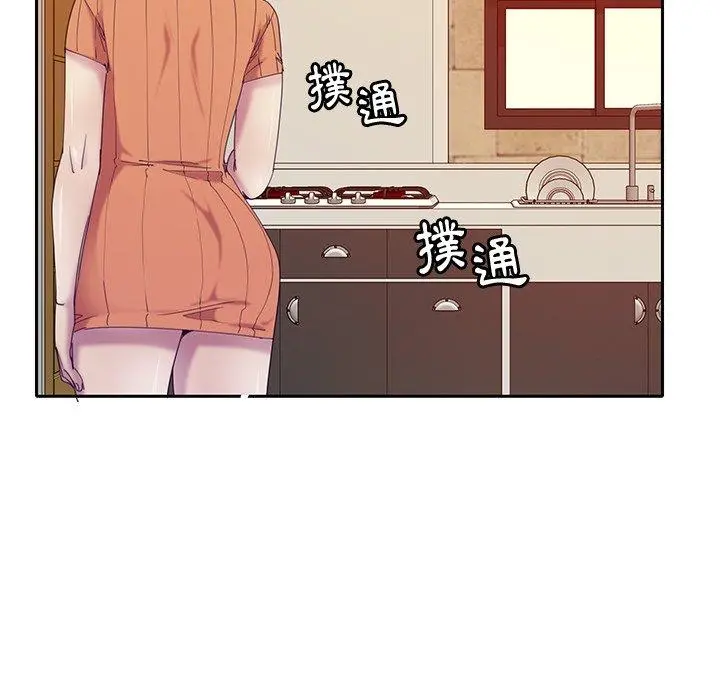 恶母传 第11话 第97页