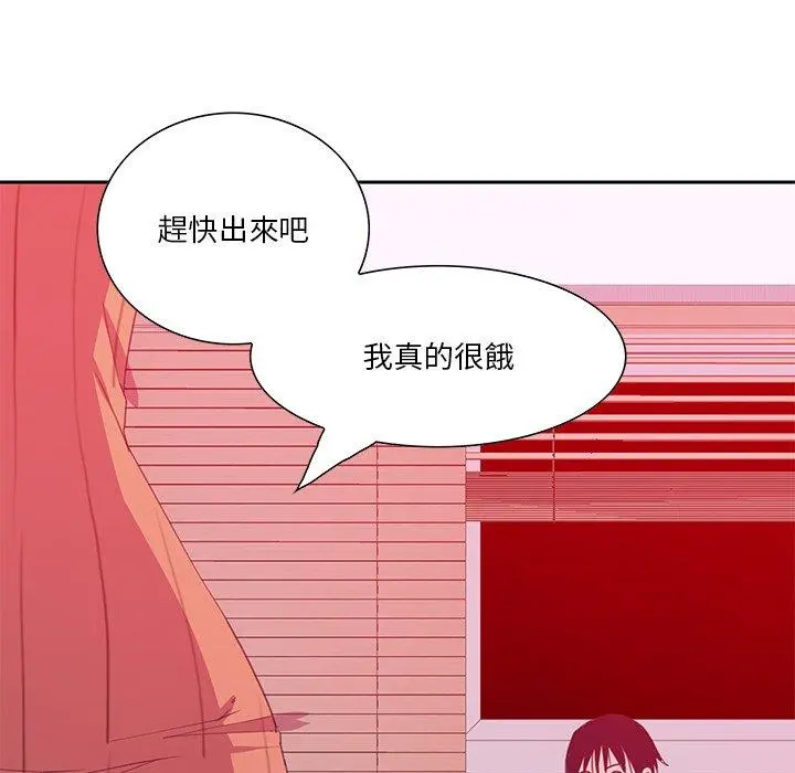 恶母传 第11话 第28页