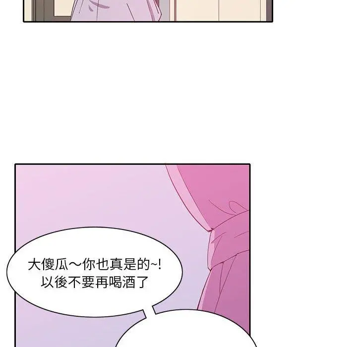 恶母传 第8话 第102页