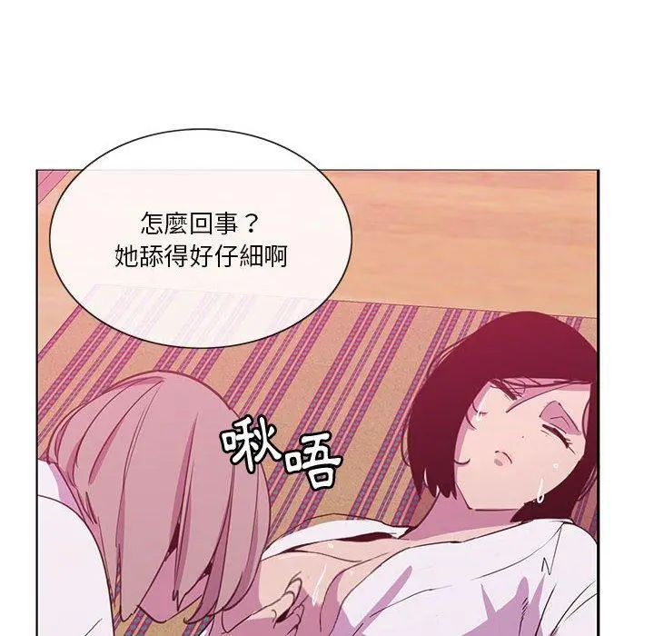 恶母传 第8话 第34页
